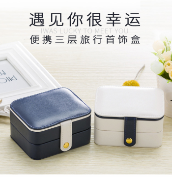 TikTok Same Style Premium Jewelry Box, Portable European-Style Travel Small Earring & Stud Case, Ring and Accessory Storage Box