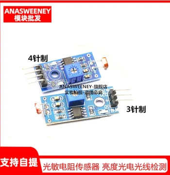 Photoresistor Sensor Module Brightness Photoelectric Light Detection Sensor 3/4-Pin Compatible with Arduino
