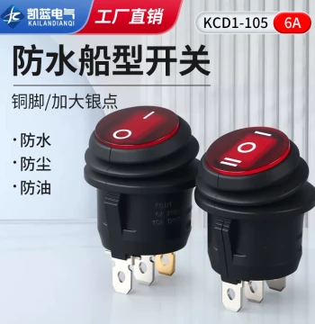 Oil-Proof Waterproof KCD1-105 Round Rocker Switch with Light 3-Pin 2-Position 3-Position 6A 250V Red with Light