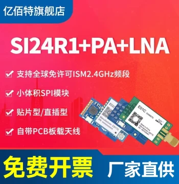 2.4GHz Wireless Data Transceiver Module Domestic Si24R1 High Power Compatible with nRF24L01 Chip Ci24R1