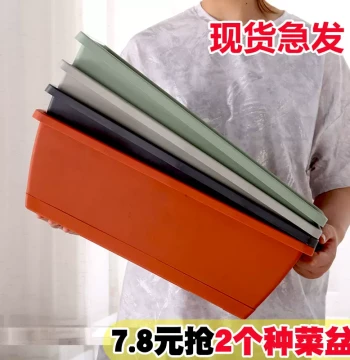 Balcony Vegetable Planter Family Home Vegetable Growing Tool Rectangular Plastic Long Trough Pot for Potted Vegetables