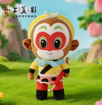 Shanghai Animation Film Studio Sun Wukong Plush Toy Doll Pillow, Children's Stuffed Animal Pillow for Sleeping Companion, Anime Merchandise