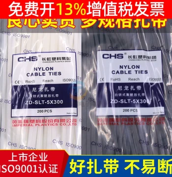 Long Self-Locking Nylon Plastic Cable Ties, High-Strength Data Cable Organizer, Wire Management, Black and White Electrician Ties