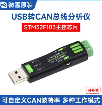 Waveshare Industrial USB to CAN Module USB CAN Bus Analyzer Debugging Module Adapter Analyzer