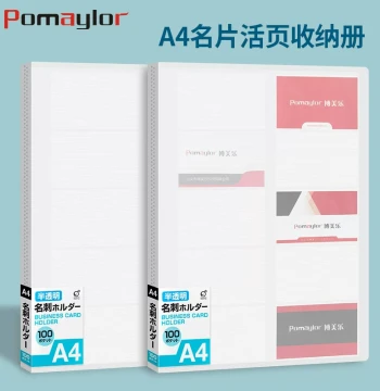 Bomeile Insertable Business Card Holder Loose-Leaf Inner Pages Refills Folder 30-Hole A4 Business Card Album Pouch Storage