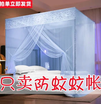 Mosquito Net Single Door Home Encrypted Thickened Old Style 1.0m Frame 1.2 Single 1.8 Double Bed Princess Style 1.5