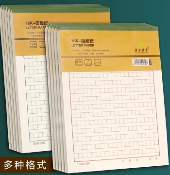 Grid Manuscript Paper for Elementary Students, 300-Grid Red Lined Notebook, Math & English Homework Paper, Letter Paper, 400-Character Composition Paper