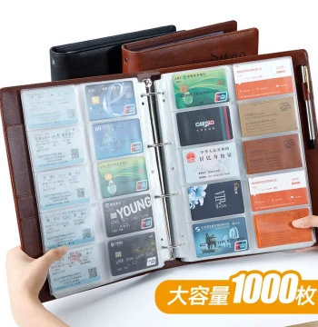 Large Capacity Business Loose-Leaf Business Card Album 1000 Cards Card Book Business Card Book Card Holder Credit Card Case Membership Card Storage Collection Book Business Card Case Men Women Collection Card Album Large Capacity Business Card Holder