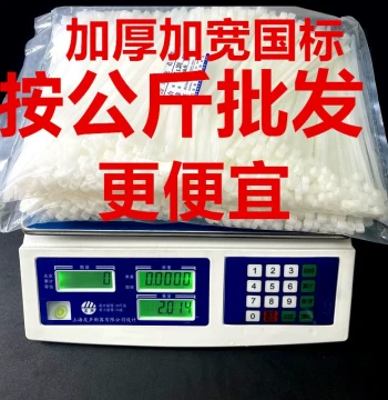 Nylon Cable Ties Wholesale by Kilogram, Large High-Strength Plastic Wire Bundling Straps with Tightener, One-Pull Binding Straps