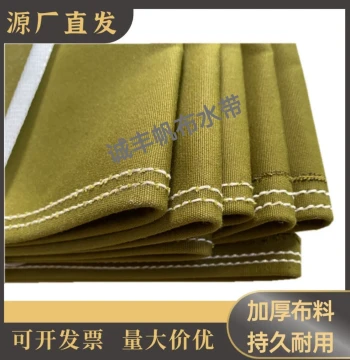 Canvas Agricultural Water Hose Stitched Explosion-Proof Soft Pipe Fish Shrimp Pond Irrigation Hose Outdoor Sun-Resistant Wear-Resistant Cold-Resistant Soft Pipe