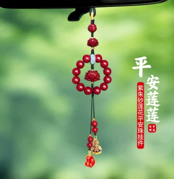 Mount Putuo Car Hanging Ornament Rearview Mirror Amulet for Safe Travel Men Women Cinnabar Purple Gold Sand Decor