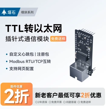 Tash TTL Serial to Ethernet Module UART to RJ45 TCP/IP Network Communication MQTT Transparent Transmission