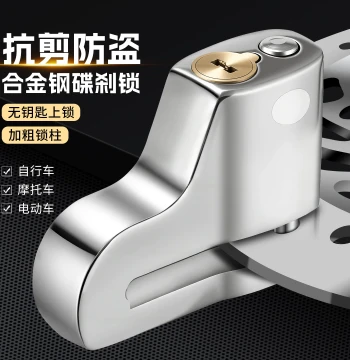 Anti-Theft Lock for Electric Batteries, Motorcycles, Mountain Bikes, Brake Disc Lock Head, Specialized Gadget, Portable for Single Bikes