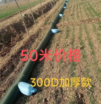 50-Meter Price Irrigation Wonder: Cloth Water Distribution Bag, Soft Dragon Hose Bag, Oxford Fabric 5-Inch Water Belt for Farmland Irrigation