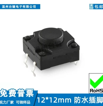 Taijian Tactile Switch 12*12*4.3~15mm Height IP67 Waterproof Pin Button 12x12 Micro Switch