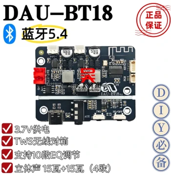 DAU-BT18 TWS Stereo Dual 15W Bluetooth Amplifier Board with 10-Band EQ Adjustment for DIY Bluetooth Speakers