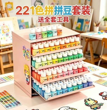 Bottled Fuse Beads DIY Kit 221 Colors Complete Material Pack Children Beading Fuse Beads Pen Special Mat 264