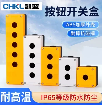 Button Switch Control Box Single-Control Emergency Stop Start Stop Indicator Light Waterproof Dustproof Box BX1/2/3/4/5 Position