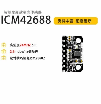 ICM42688 Gyroscope Attitude Sensor, Performance Surpasses ICM20602, New Smart Car Gyroscope