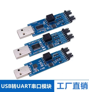 USB to UART Module USB to TTL Module Signal Isolation Serial Port Module CH340/CP2102/FT232
