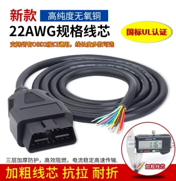 Car OBD2 Cable Plug Universal Male Diagnostic Interface 16-Pin 0.5mm² Tin-Plated Copper OBD Extension Connection Cable