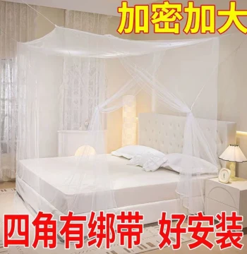 Household Large Mosquito Net for Bedroom - Rural Old-Style Square Bed Net Single Door 2m x 1.8m/1.5m Width Thickened Dense Tool-Free Installation