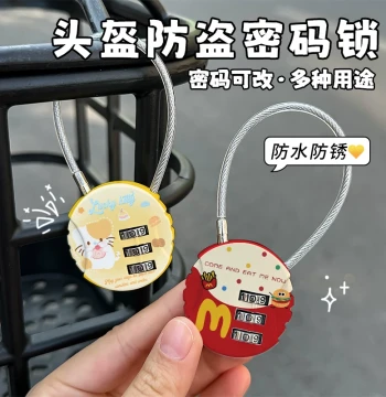 Cute Cartoon Electric Bike Helmet Lock - Multi-Function Password Padlock for Baskets & Bags, Anti-Theft Security