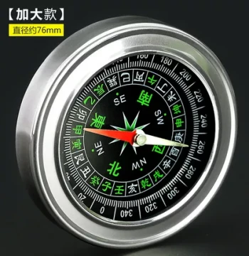 76mm Outdoor Portable Stainless Steel Compass Waterproof Luminous Multifunctional Vehicle Compass