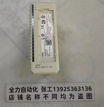 Negotiable ABB DCS Module AI810 Original In Stock 3BSE008516R1