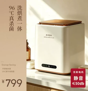 [Top Config • Silent King • Wash-Cook-Dry All-in-One] 2026 Upgraded Brushless Motor Underwear Washing Machine