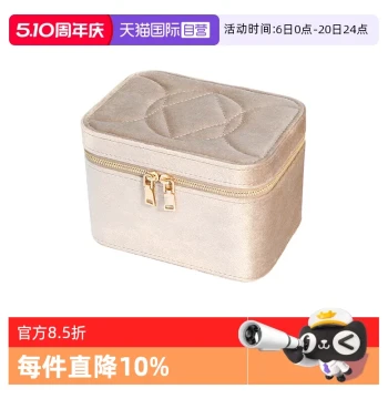 [Self-Operated] OSEWAYA Jewelry Box Premium Velvet Bangle Specialized Seven-Compartment Large Capacity Storage Box Gift