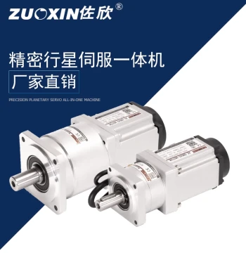 200W 400W 750W 1KW Servo Planetary Gear Motor Kit with 60/90 Flange AC Motor and Control Driver
