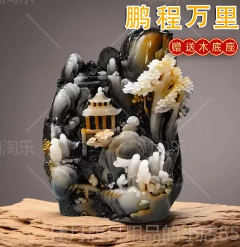 High-End Imitation Natural Raw Stone Jade Ornament Shoushan Tianhuang Stone Nanyang Dushan Jade Carved Landscape Display Piece