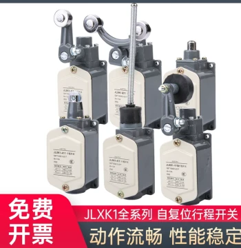 JLXK1-111 Travel Switch JLXK1-411 Aluminum Shell Limit Switch 311 Threaded Micro 511 Limiter
