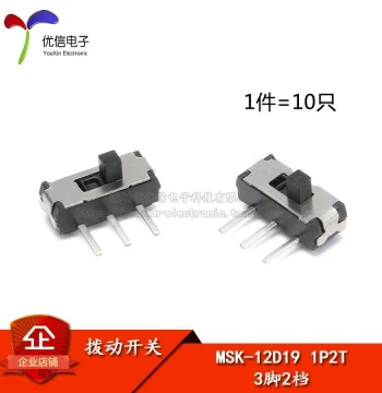 MSK-12D19 1P2T Toggle Switch Slide Switch 3-Pin 2-Position Micro Switch (10 Pieces)