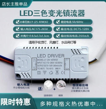 LED Driver Single Color Three-Color Dimming Rectifier Transformer Driver Ultra-Thin Segmented Constant Current DC Power Supply