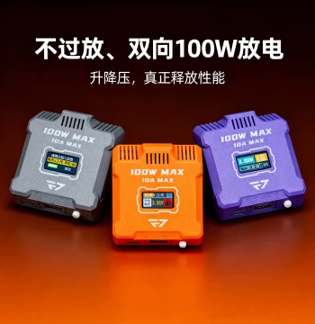 RC Battery Discharger SW6306 100W Digital Display Portable Bidirectional Buck-Boost No Over-Discharge Multi-Function