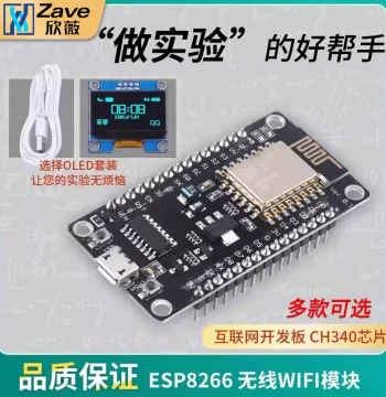 ESP8266 Serial WIFI Module NodeMCU Lua V3 IoT Development Board CH340 CP2102