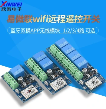 EasyLink WiFi Remote Control Switch, Bluetooth Dual-Mode APP Wireless 12V/24V Relay Module WK4