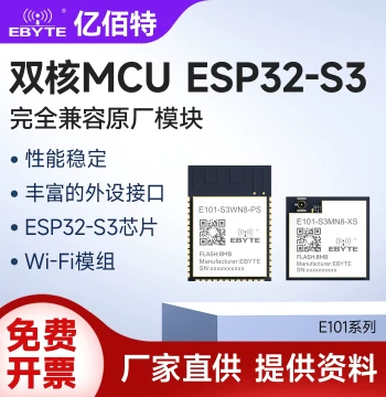 WiFi Bluetooth BLE Wireless Module ESP32S3 Dual-Core MCU Smart Home Small Size Low Power Development Board
