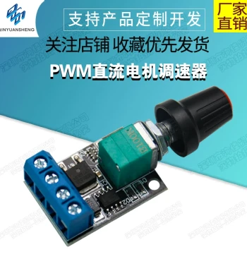 PWM DC Motor Speed Controller 5V-16V 12V Speed Switch 10A Switch Function LED Dimming and Speed Control Module