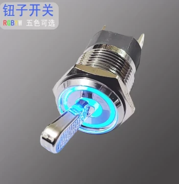 M16mm High-End DIY Toggle Switch with Light - 2/3 Position High Current Self-Locking Rocker Button Switch