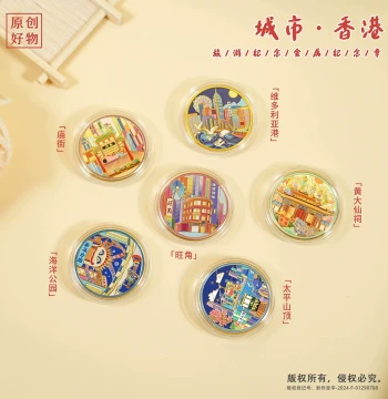 Commemorative Coin Hong Kong Victoria Peak Mong Kok Temple Street Wong Tai Sin Temple Souvenir