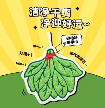 MINISO Pomelo Leaf Hand Towel Soft Thickened Absorbent Towel Hanging Kitchen Cute Hand Wipe