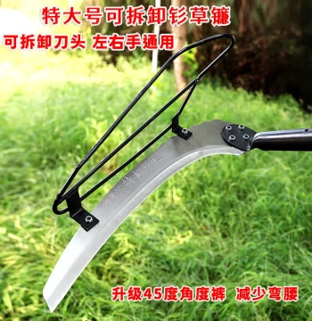 Super Large Detachable 40 to 50 cm Left and Right Hand Universal Standing Grass Cutting Sickle Large Angle Grass Trimmer