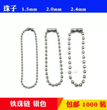 Free Shipping Ball Chain Iron Bead Chain Wave Bead Chain DIY Accessories Keychain Chain Beads 1.5mm 2.0mm 2.4mm