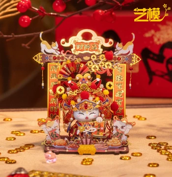 Yimo Lucky Cat God of Wealth 3D Puzzle Metal Assembly Model Handmade DIY Trendy Toy Spring Festival Ornament Gift