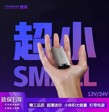 Mini Ultra-Thin Ultra-Narrow Light Strip Power DC12V 24V Linear Light Strip Built-in Small Volume Transformer Power Driver