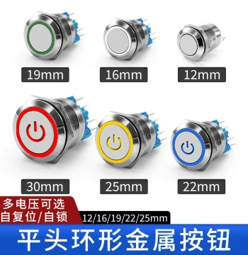 Metal Push Button Switch, Self-Locking/Self-Resetting, Waterproof, Small Round with LED Power Indicator, 12/16/19/22mm