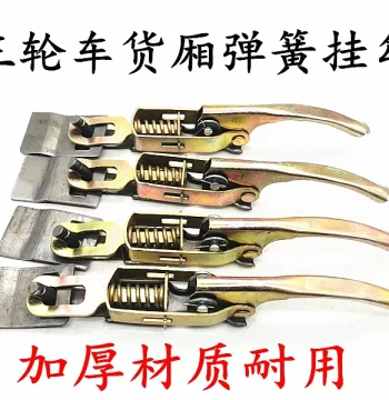 Electric Tricycle Special Cargo Box Clamp Shrimp Clamp Connection Hook Hanging Buckle Door Buckle Handle Grip Motorcycle Parts